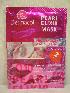 Dermacol Pearl Elixir mask pro vyhlazení a rozjasnění 2 x 8 g