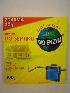 BIO - P1 do Septiku 70 g + 30g gratis