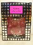 Avril Lavigne Black Star EDP 15ml